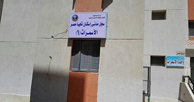 افتتاح سجل مدنى مساكن الأسمرات.. أولى الخدمات الجماهيرية للمنطقة