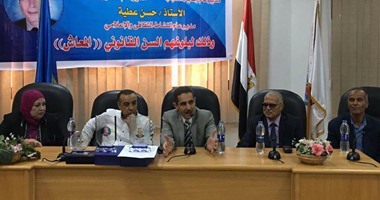 جامعة قناة السويس تكرم القيادات المحالة للتقاعد