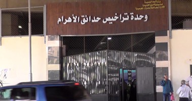 قارئ يناشد المسئولين إنشاء وحدة تراخيص للسيارات والموتوسيكلات بمركز قويسنا