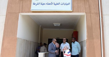 مدير أمن أسوان يتفقد العيادات الطبية لأعضاء هيئة الشرطة
