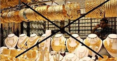 بالفيديو والصور.. "الأقصر تلغى الشبكة".. ثورة شبابية بكافة مدن المحافظة بعد ارتفاع أسعار الذهب.. شباب القرنة وأرمنت وإسنا وبندر الأقصر يطلقون حملات لإلغاء الشبكة والمهر الكبير لتسهيل أمور الزواج