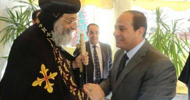 البابا تواضروس يهنئ الرئيس السيسى بالعيد: نصلى ليعينكم الله في مواجهة الأخطار