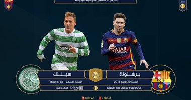 أخبار برشلونة اليوم.. البارسا فى دبلن لمواجهة سيلتك.. و3 بدائل لسواريز