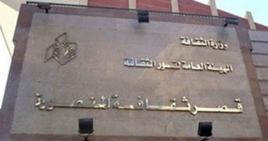 تكريم 25 شاعرا وأديبا بقصر ثقافة المنصورة