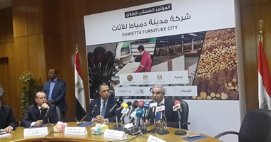 دمياط للأثاث: تسليم المرحلة الأولى من الورش والأراضى بالربع الأول من 2018