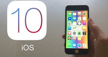 آبل تطلق نسخة بيتا من نظام تشغيل IOS 10 لجميع المستخدمين