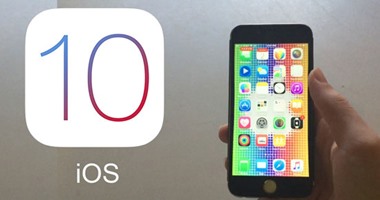 أبل: نظام iOS 10 يحتل أكثر من 76% من جميع أجهزة الشركة النشطة