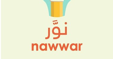 مجموعة من الشباب يبتكرون فكرة جديدة لتطوير منظومة التعليم