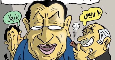 "مبارك" يلقى قصيدة "يا قفا" على الشعب فى كاريكاتير "اليوم السابع"