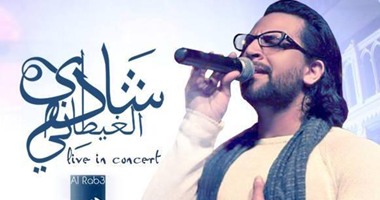 شادى الغيطانى فى حفل غنائى بقلب القاهرة الفاطمية