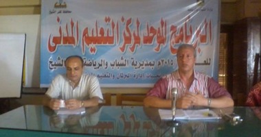 بالصور.. دورة تدريبية لمواجهة الفكر التكفيرى بكفر الشيخ