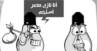 كاريكاتير "اليوم السابع" يرصد أحداث مصر