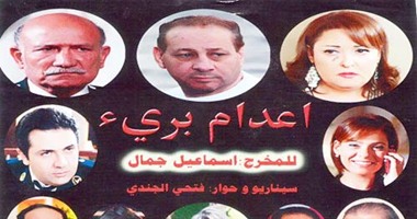 أفلام المقاولات.. ظاهرة لا تموت ولا تفنى ولا تستحدث من العدم