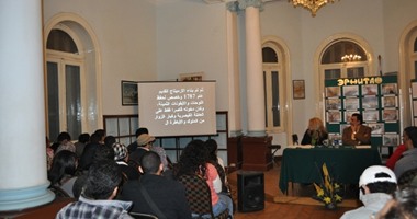 صفحة المركز الثقافى الروسى بالقاهرة تحتفى بزيارة السيسى لبلادها