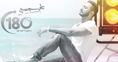 تامر حسنى: سعيد بالغناء فى مطروح والعرض الثانى لـ"فرق توقيت" سينصفه