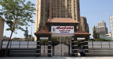 مجلس الزمالك يبدأ فحص أوراق المرشحين بالانتخابات غدا 
