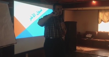  "قبول الآخر" فى ندوة الهيئة القبطية الإنجيلية بأسيوط