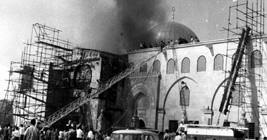 53 عاما على إحراق المسجد الأقصى على يد المتطرف اليهودى "مايكل دينيس"