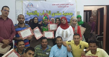ورشة عمل عن "برنامج حرية تداول المعلومات" بالوادى الجديد