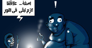 أزمة انقطاع الكهرباء.. كوميديا سوداء