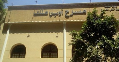 أين تذهب هذا المساء.. "مترو" بمسرح أوبرا ملك وحفل "الفن الصادق" بالساقية