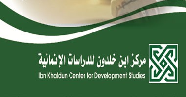 بدء رواق "ابن خلدون" للإعلان عن نتائج استطلاع رأى حول دور الإعلام