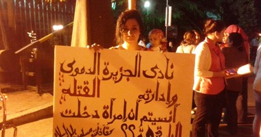 بالصور.. متظاهرون يحتشدون أمام نادى الجزيرة للتنديد بقتل القطط.. ناشطة بيئية تحذر من تأثير "المجزرة" على السياحة.. بعض الأعضاء يستعدون لتقديم مناشدة للمحامى العام.. ومظاهرة فى الأردن تضامنًا مع القطط