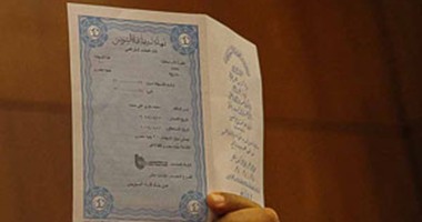 تعرف على أنواع شهادات الاستثمار فى البنوك ومزاياها المالية
