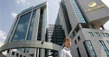 وزير المالية الهولندى يدافع عن بنك رفض فتح حسابات لبائعات الهوى