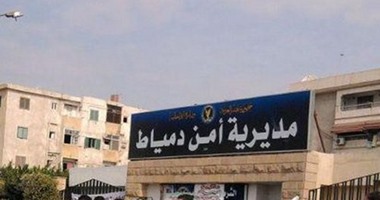 القبض على 3 عناصر من مروجى المخدرات فى فارسكور بدمياط