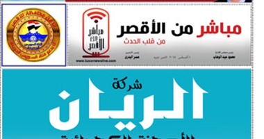اقرأ فى عدد أغسطس لمباشر من الأقصر:احتفالات تاريخية فى افتتاح قناة السويس
