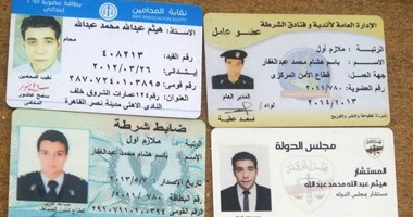 العقوبة المنتظرة لمتهم بتزوير المستندات لراغبى السفر فى الجيزة.. تعرف عليها