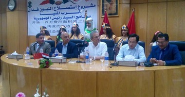 الوفد الصينى يصل المنيا ويعرض داتا شو عن خطة العمل بمشروع المليون فدان