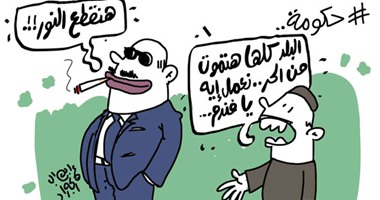 "الموجة الحارة" على كاريكاتير "اليوم السابع"