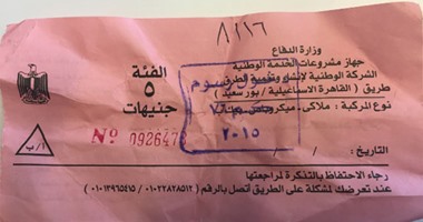صحافة المواطن.. قارئ يشكو من غلق جميع "الملفات" بطريق القاهرة الإسماعيلية