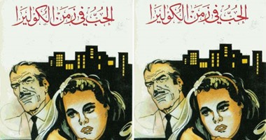 سيبك من روايات عبير.. 12 كتابا ورواية لازم كل بنت تقرأها.. "دارية" تناقش الصراع بين الحياة المثالية وشغفك بالقراءة.. "11 دقيقة" تجعلك تراجعين قراراتك بشجاعة.. و"البنت المليانة ديفوهات" يسهل تقبلك لنفس