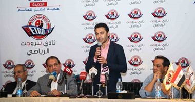 بتروجت يقدم أحمد حسن مديرا فنيا للفريق فى مؤتمر صحفى