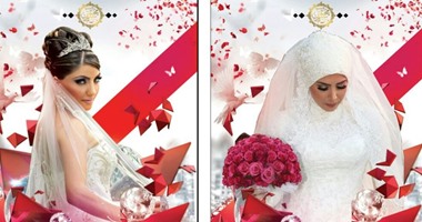 لو فرحك أوبن إير.. أحدث تسريحات الفرح لعروسة الصيف