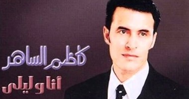 نورا وليلى وزينة وفطومة..10 فتيات محظوظات غنى لهم الفنانين العرب