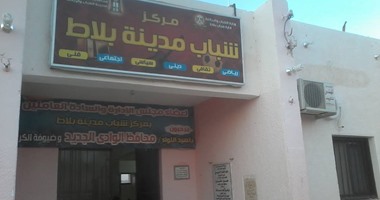 غدا.. انطلاق دورى مراكز الشباب بشمال سيناء