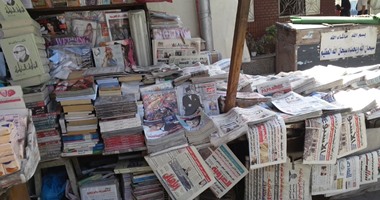الصحف المصرية: السيسي يصدر قراراً جمهورياً بتشكيل الهيئة الوطنية للانتخابات برئاسة "لاشين".. الحكومة توقع 3 اتفاقيات مع ألمانيا بقيمة 320 مليون يورو..البنك المركزى يضاعف مبادرة التمويل العقارى إلى 20 مليار جنيه