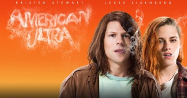  تريللر جديد لفيلم "American Ultra" لكريستين ستيورات