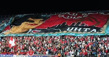 جماهير "هابويل" الإسرائيلى ترفع صورة كوكب الشرق أم كلثوم وعبارة "أنت عمرى"