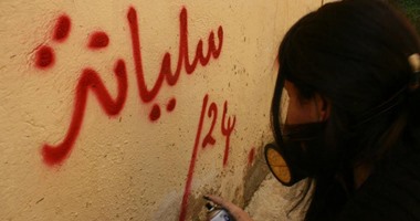 خليل عبد الرازق يكتب: تونس والجرافيتى الوردى