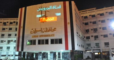  بالصور.. أسوان تبدأ فعالياتها للاحتفال بافتتاح قناة السويس الجديدة