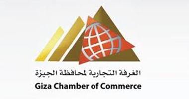 بروتوكول تعاون بين غرفة الجيزة وشركة اتصالات لتدريب تجار المحمول