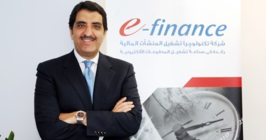 "إى فاينانس" توقع بروتوكولا لتقديم خدمات الدفع والتحصيل لتطبيق "حكومتى"