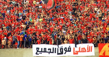 بالصور.. الألتراس يؤازر الأهلى قبل موقعة النجم الساحلى