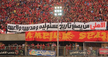 الألتراس للاعبين: الأهلى مش عزبة حد