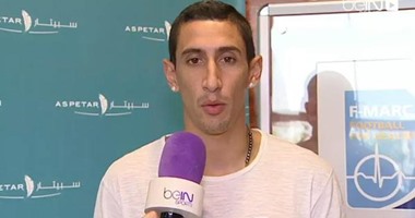 رسمياً.. أنخيل دى ماريا ينضم لسان جيرمان لمدة 4 سنوات